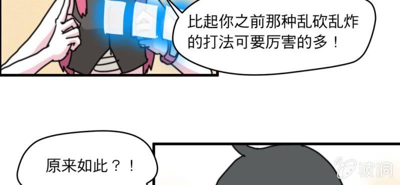 第四话(1/2)-第5话