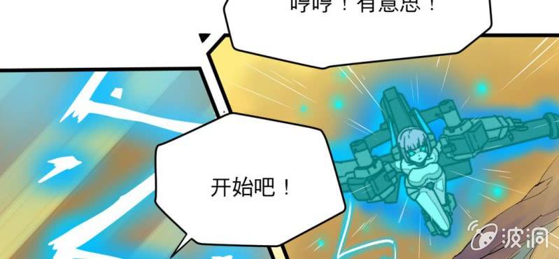 第四话(1/2)-第5话