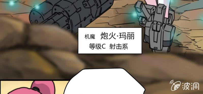 第四话(1/2)-第5话