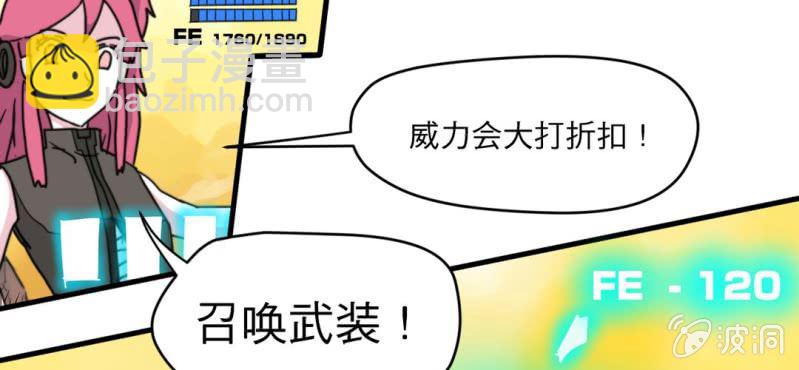 第六话(1/3)-第7话