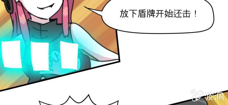 第六话(1/3)-第7话