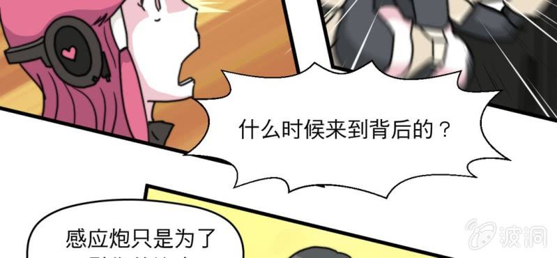 第六话(1/3)-第7话