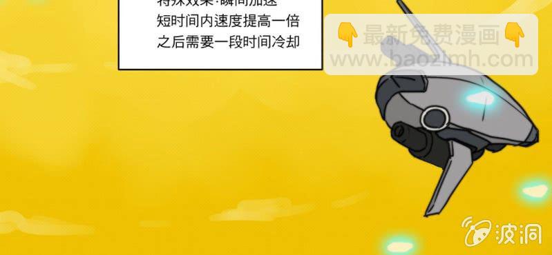 第六话(1/3)-第7话