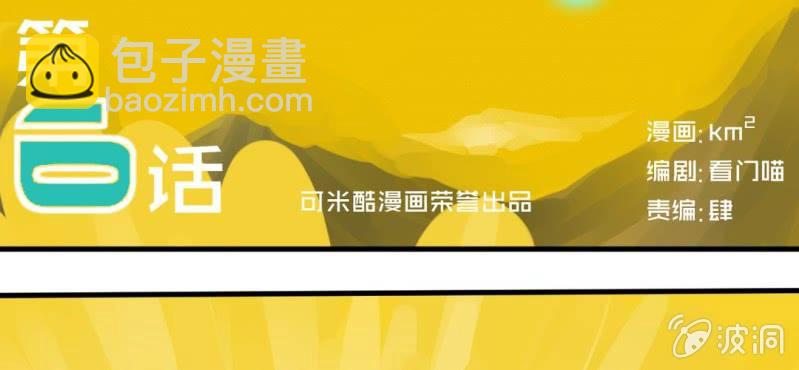 第六话(1/3)-第7话