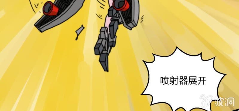 第六话(1/3)-第7话