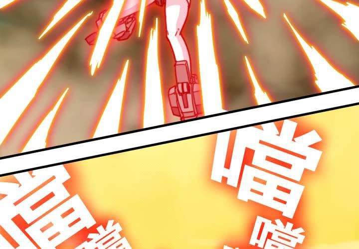 第八话(1/2)-第9话