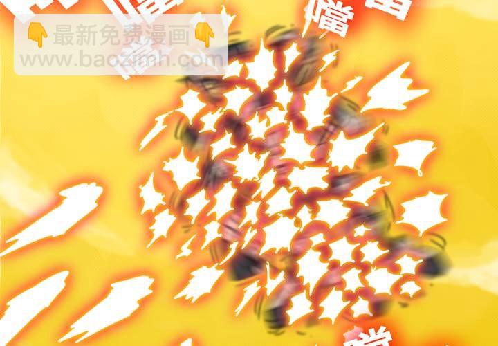 第八话(1/2)-第9话