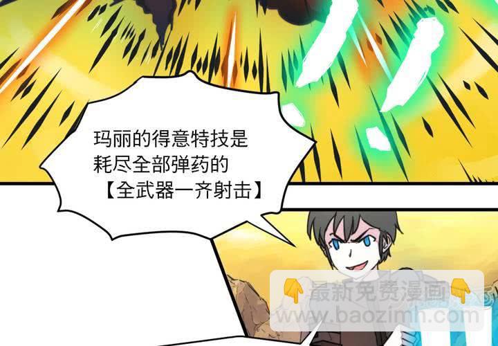 第八话(1/2)-第9话