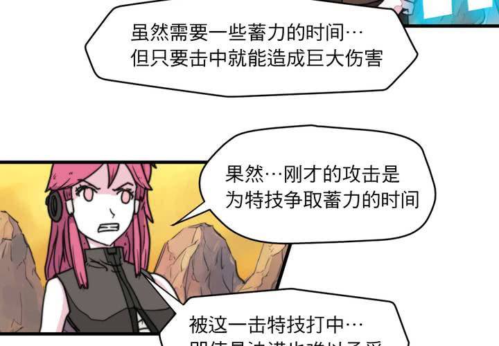 第八话(1/2)-第9话