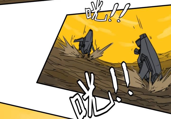 第八话(1/2)-第9话