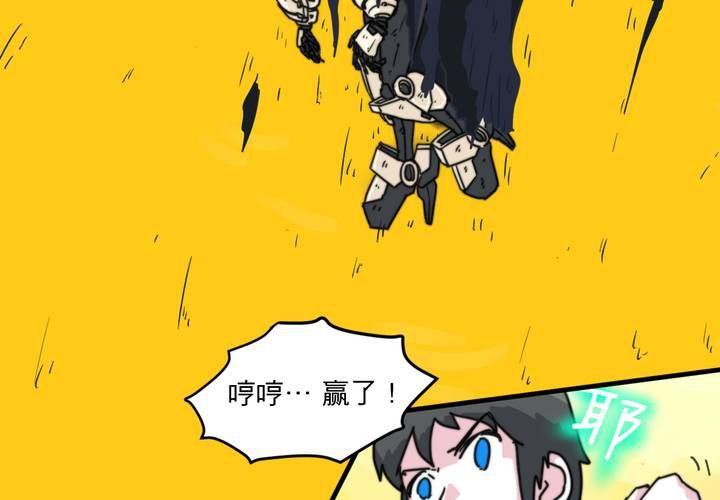 第八话(1/2)-第9话