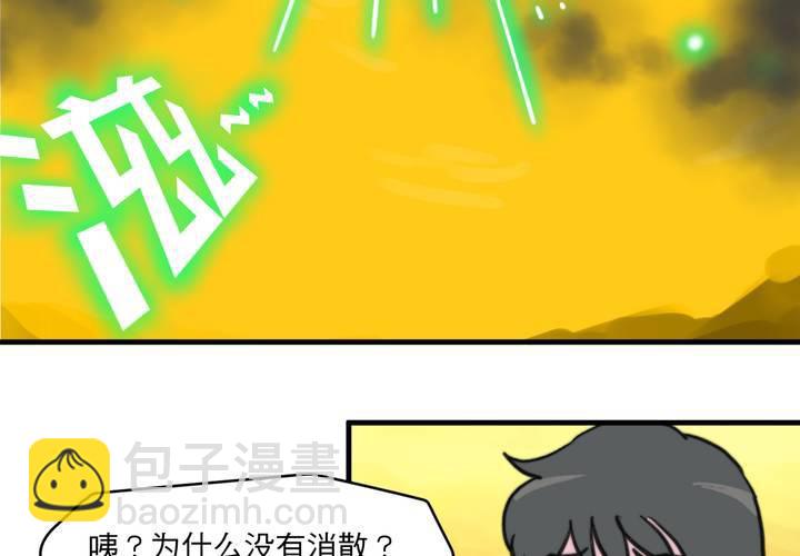 第八话(1/2)-第9话