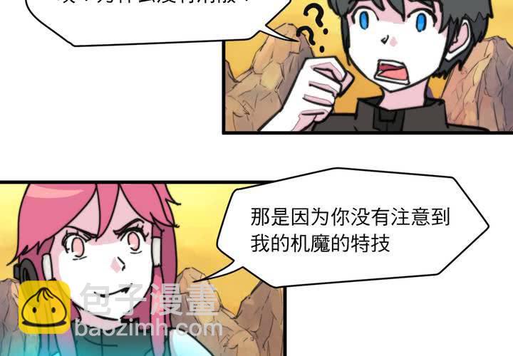 第八话(1/2)-第9话