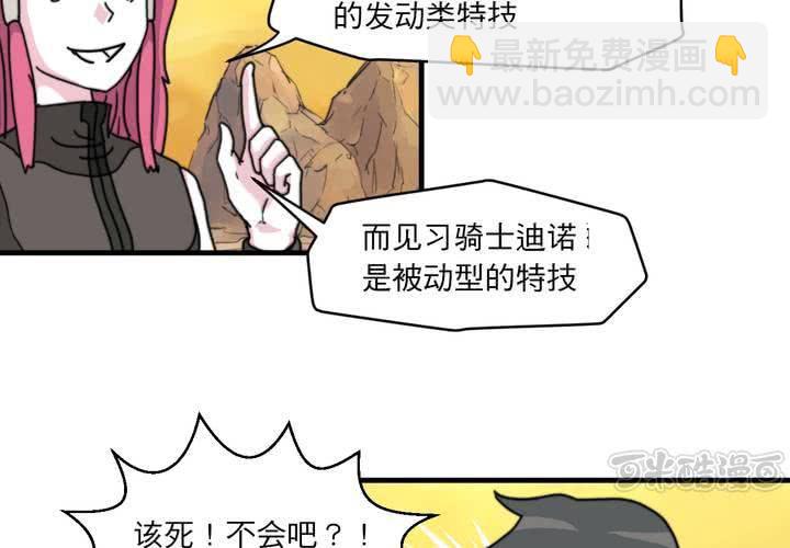 第八话(1/2)-第9话