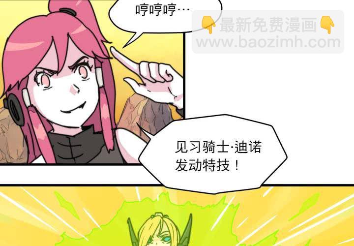 第八话(1/2)-第9话