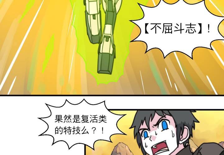 第八话(1/2)-第9话