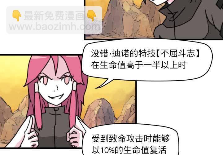 第八话(1/2)-第9话