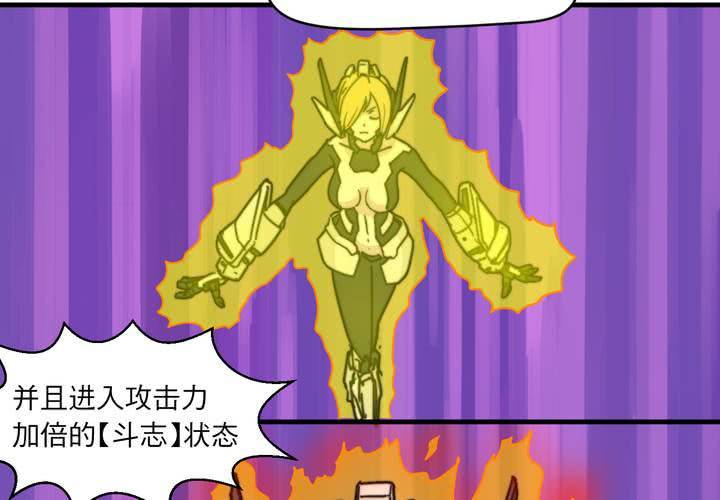 第八话(1/2)-第9话