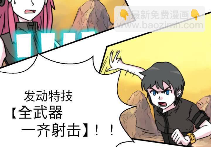 第八话(1/2)-第9话