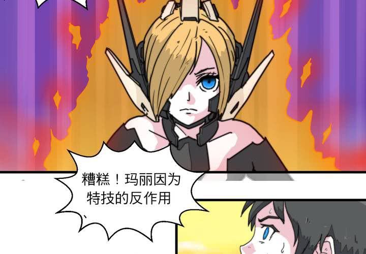 第八话(1/2)-第9话