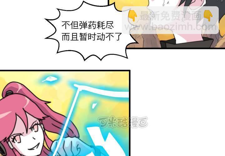 第八话(1/2)-第9话