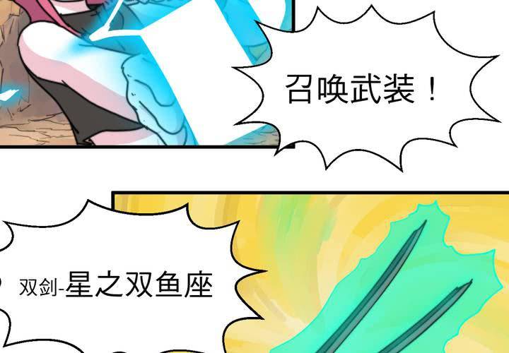 第八话(1/2)-第9话