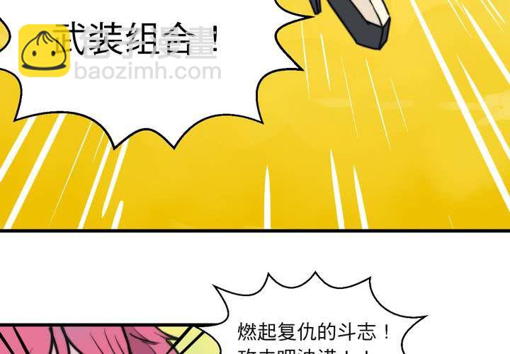 第八话(1/2)-第9话