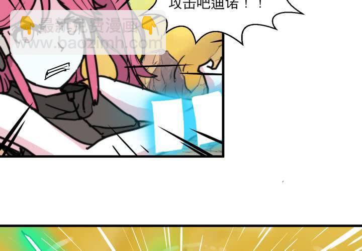 第八话(1/2)-第9话