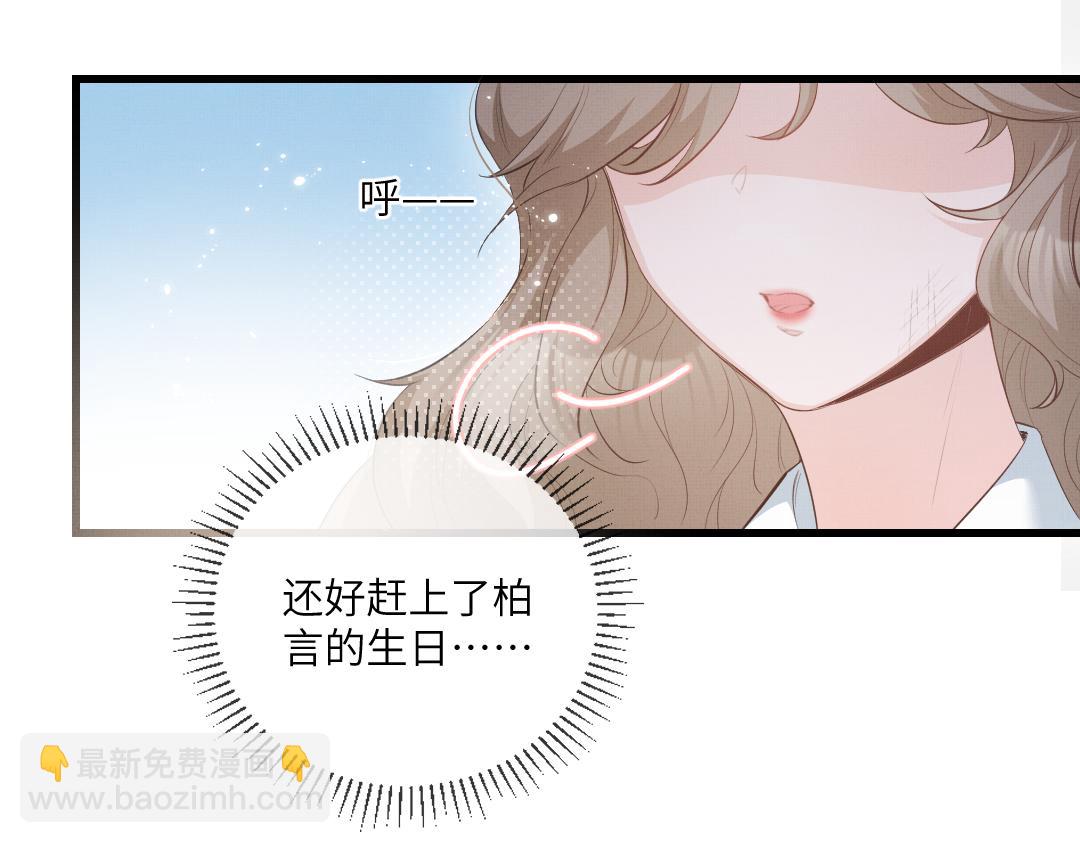 01 出轨(1/3)-第1话