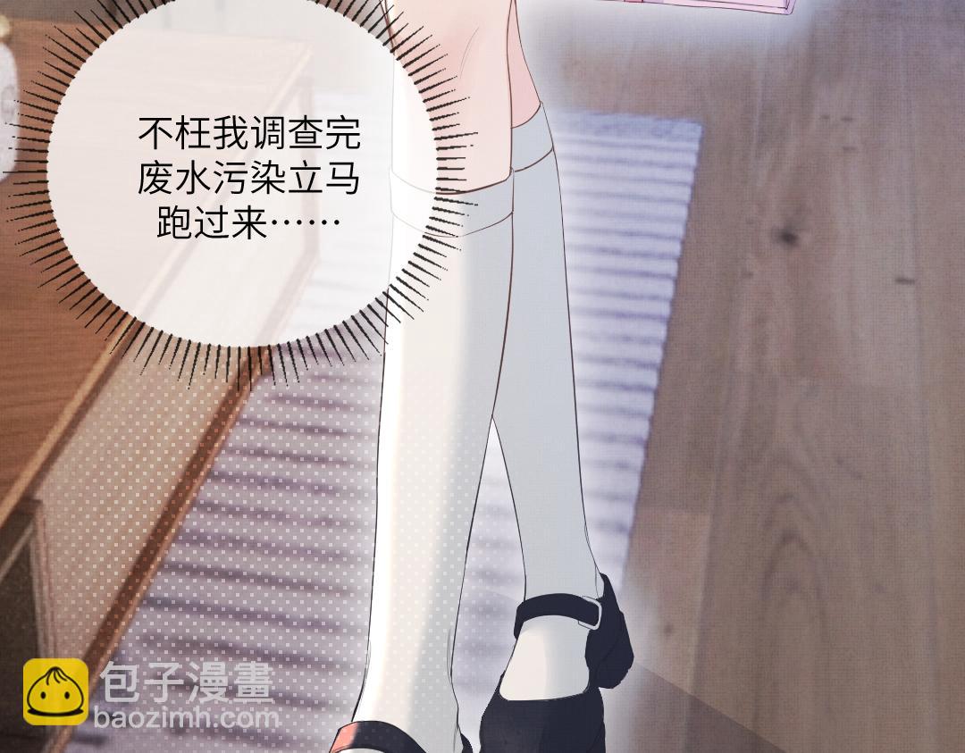 01 出轨(1/3)-第1话