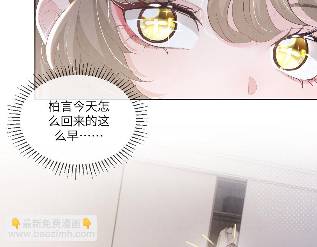 01 出轨(1/3)-第1话