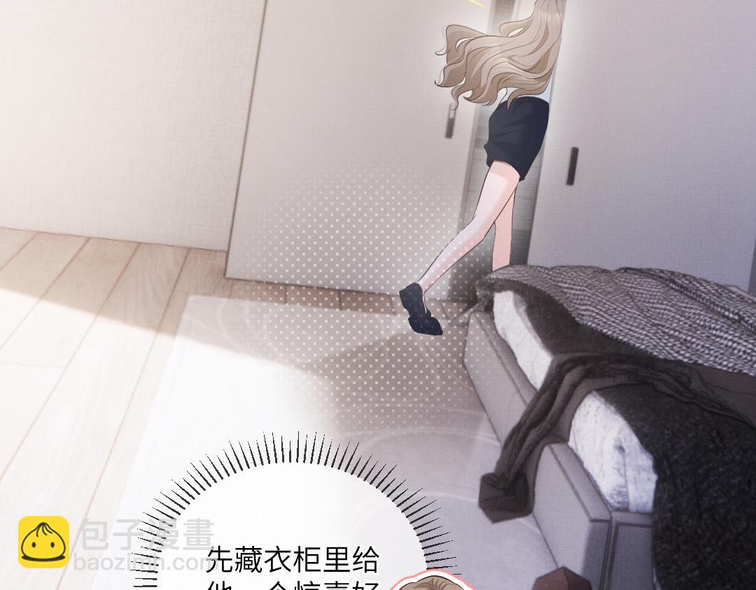 01 出轨(1/3)-第1话