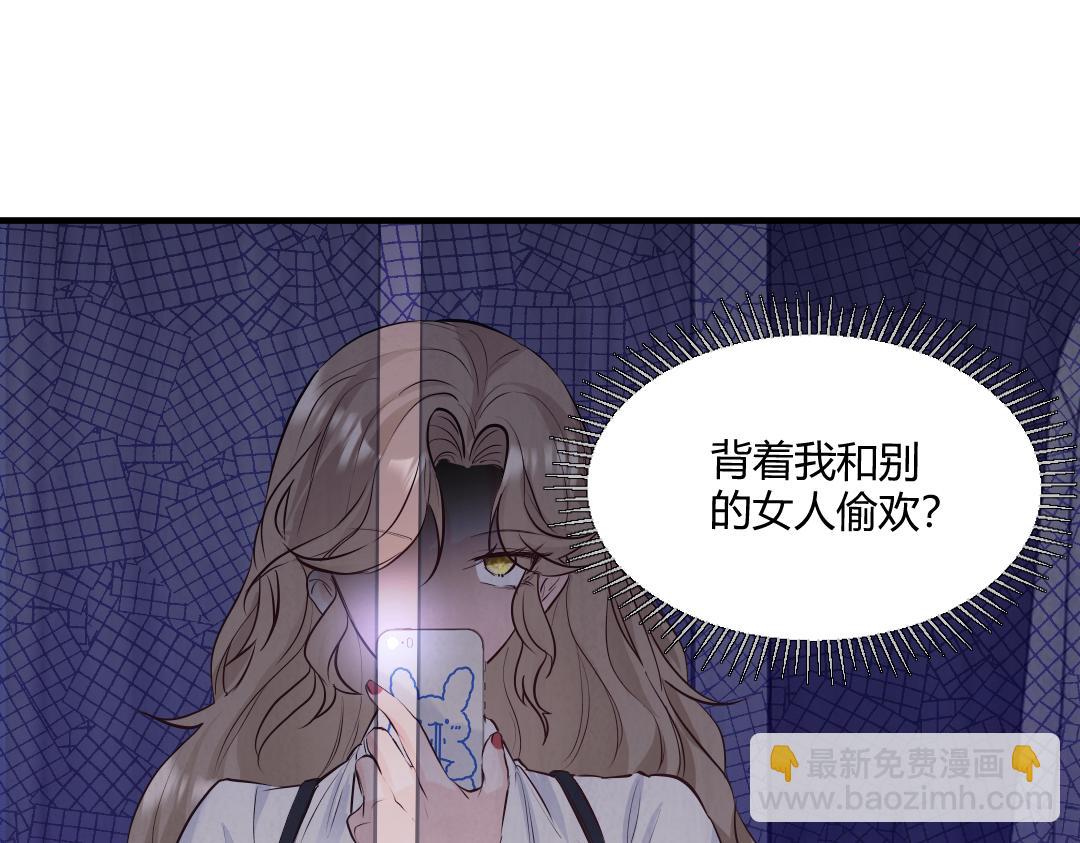 01 出轨(1/3)-第1话