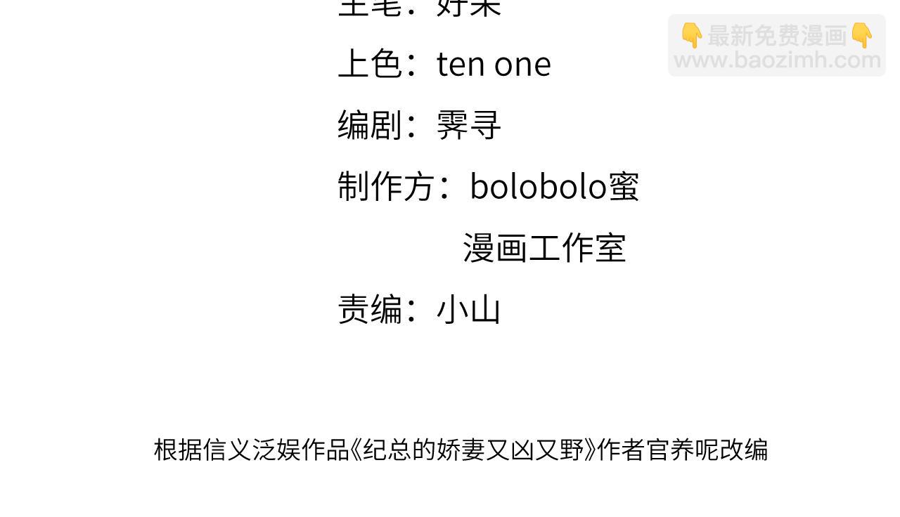 01 出轨(1/3)-第1话