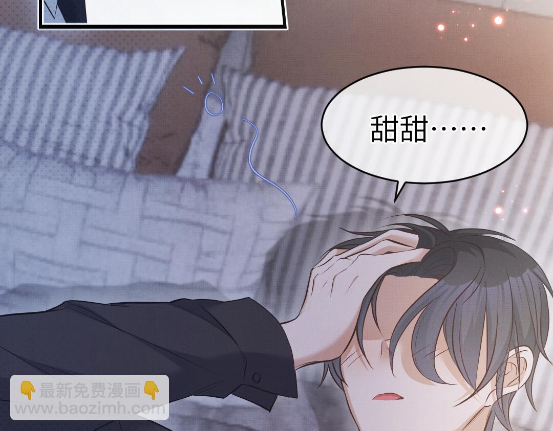 01 出轨(1/3)-第1话