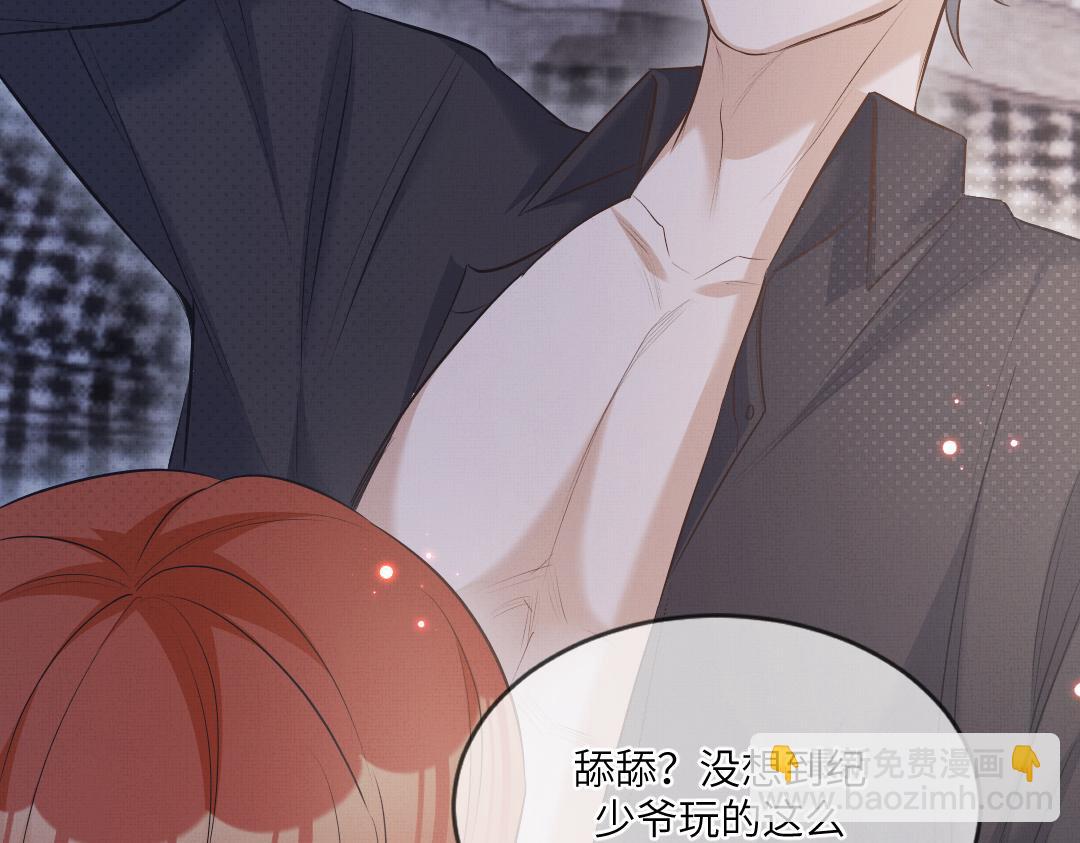 01 出轨(1/3)-第1话