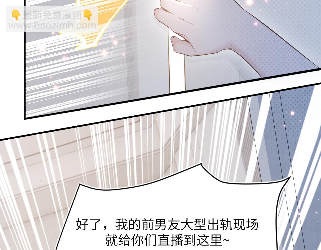 01 出轨(1/3)-第1话