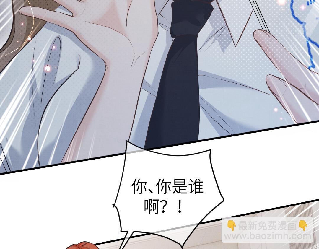 01 出轨(1/3)-第1话