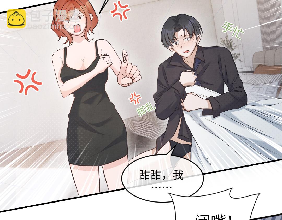 01 出轨(1/3)-第1话