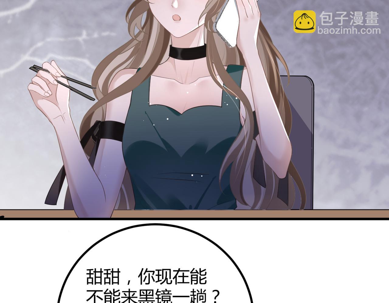 11 争吵(1/3)-第11话