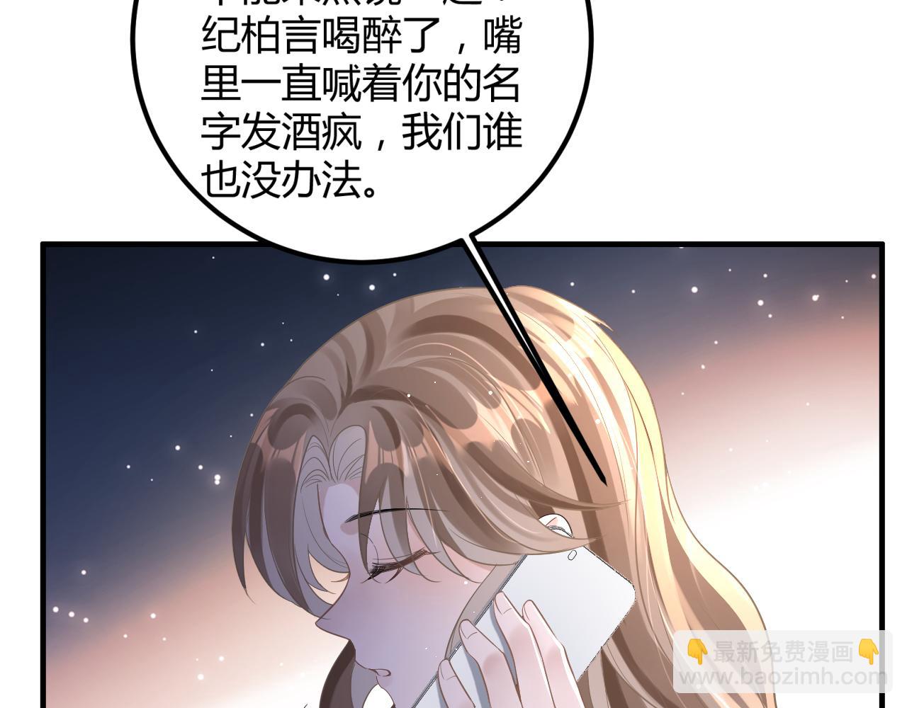 11 争吵(1/3)-第11话