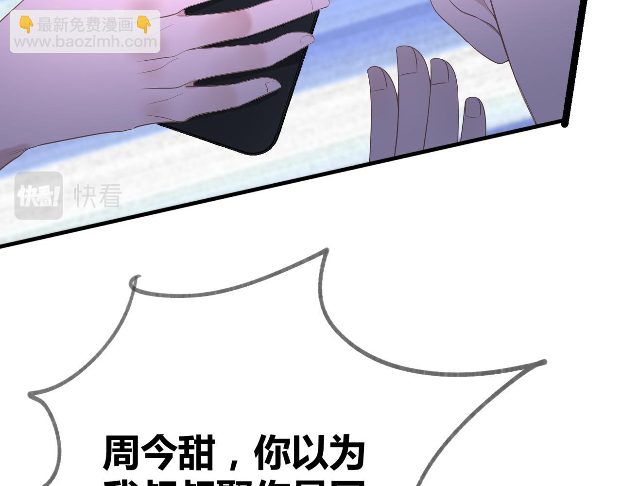 11 争吵(1/3)-第11话