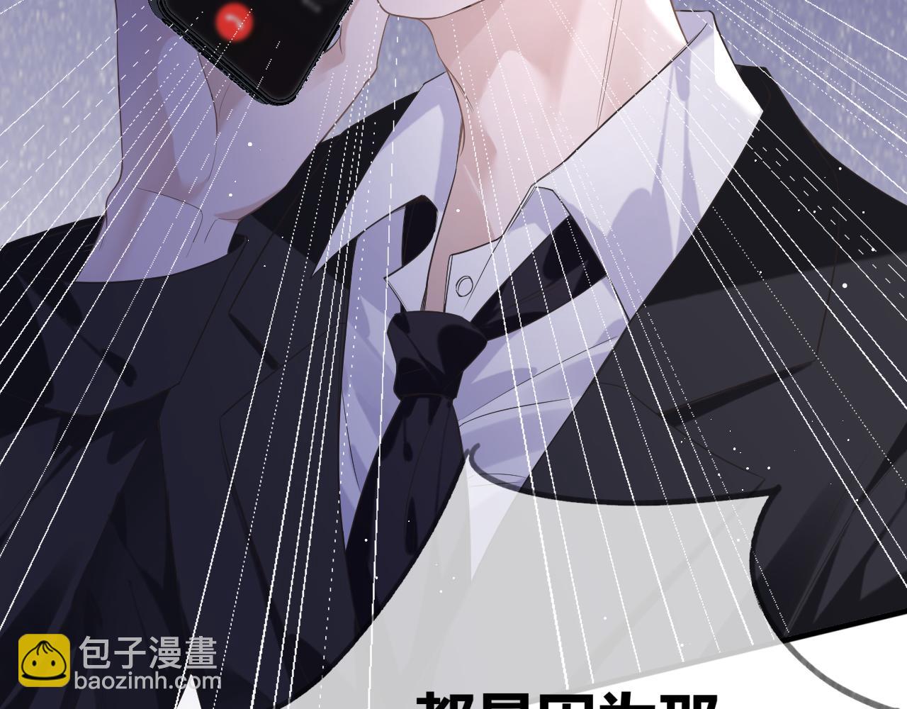 11 争吵(1/3)-第11话