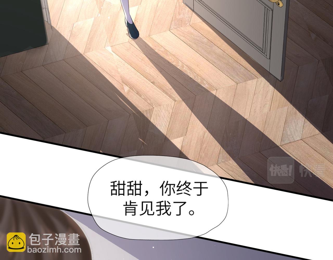 11 争吵(1/3)-第11话