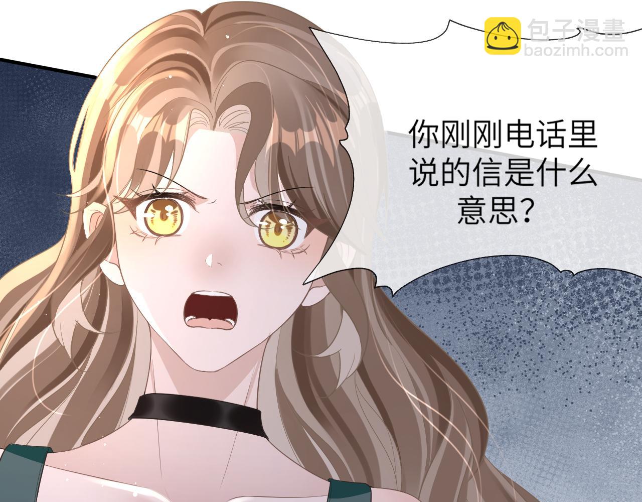 11 争吵(1/3)-第11话