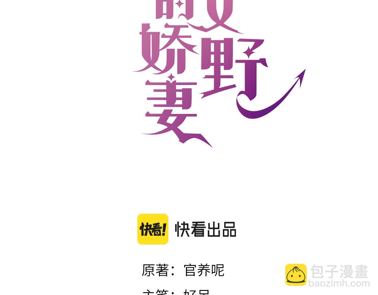 11 争吵(1/3)-第11话