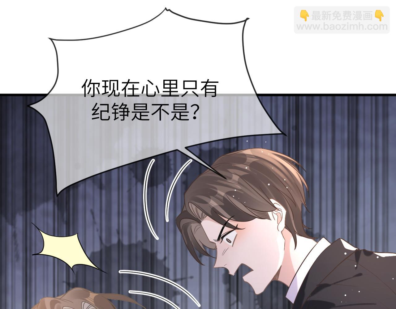 11 争吵(1/3)-第11话