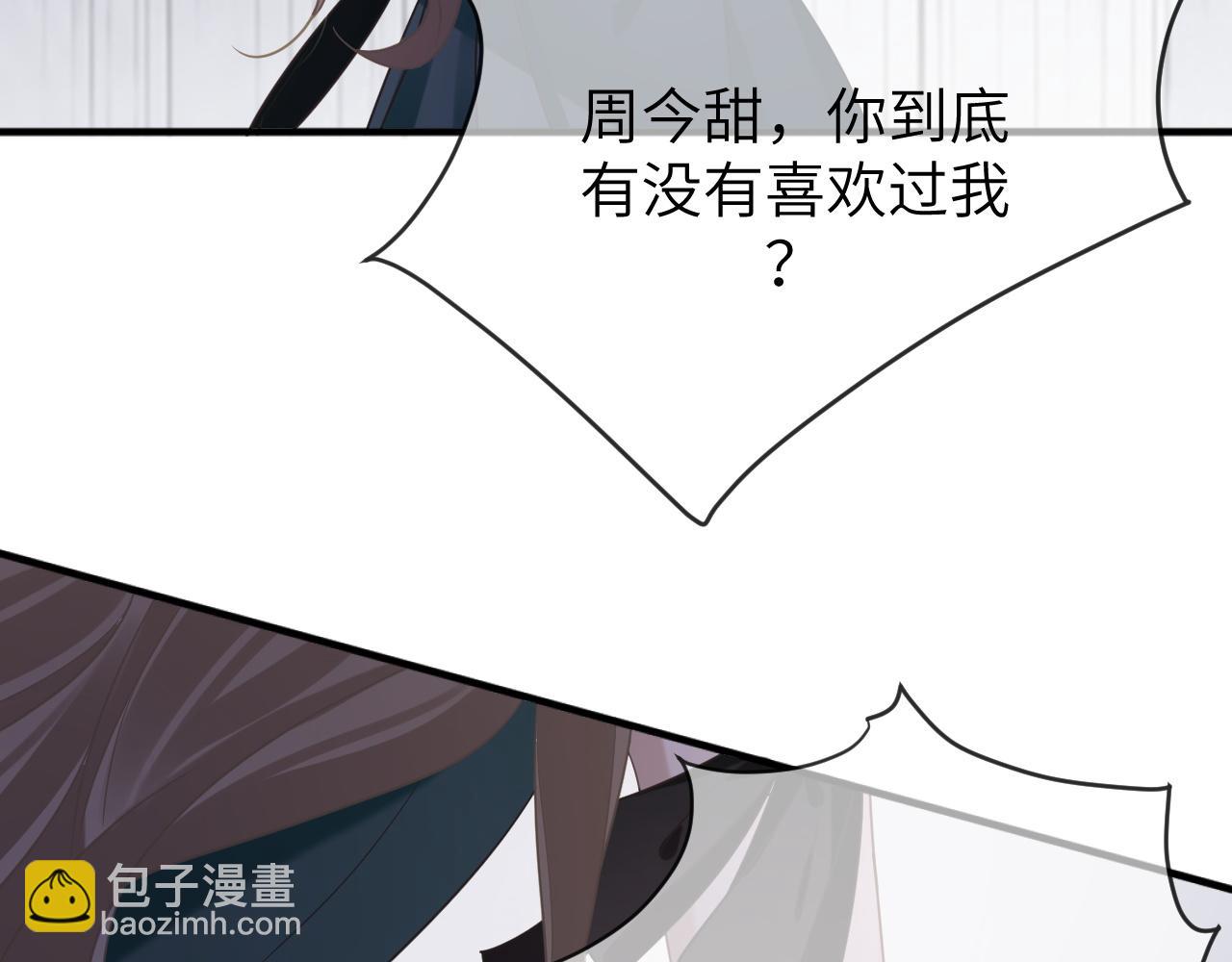 11 争吵(1/3)-第11话