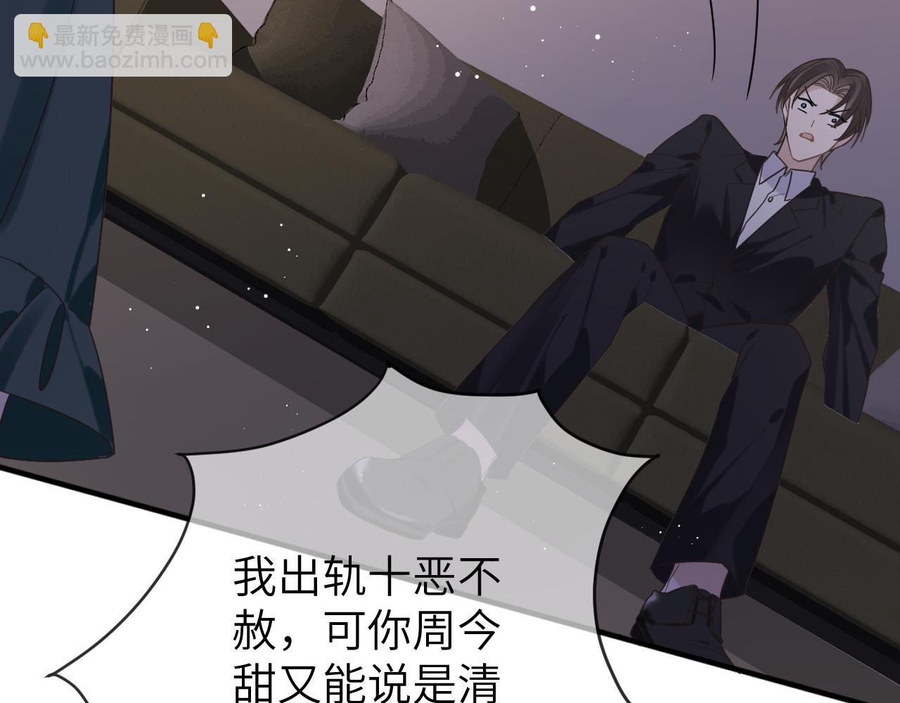 11 争吵(1/3)-第11话