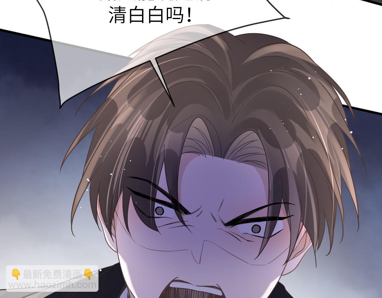 11 争吵(1/3)-第11话